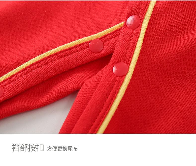 罗纹大红绑带连体（平安喜乐）_09.jpg
