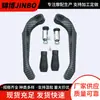 Accesorios de Modificación para Motocicleta Guardamanos con Transferencia de Agua Guardamanos de Freno y Bocina Guardamanos Curvo de Arco CNC Anti-Caída para Todoterreno Suministro Directo