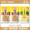 Palito Dorado para Rostro Shandong Tai'an Monte Tai Gran Jianbing Hecho a Mano Maíz Granos Gruesos Puro Mijo Envoltura Listo para Comer Fitness 5 jin