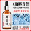 Pescado cebo para carpa carpa carpa herbívora Gu Shu Xiang Musk vino cebo para peces boca de Luo Fei carpa plateada señuelo peces pequeño aditivo de medicina