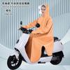 Capa de Chuva Macacão Veículo Elétrico Carro a Bateria Poncho À Prova de Chuva Adulto Masculino e Feminino Motocicleta Poncho com Mangas Capa de Chuva Única