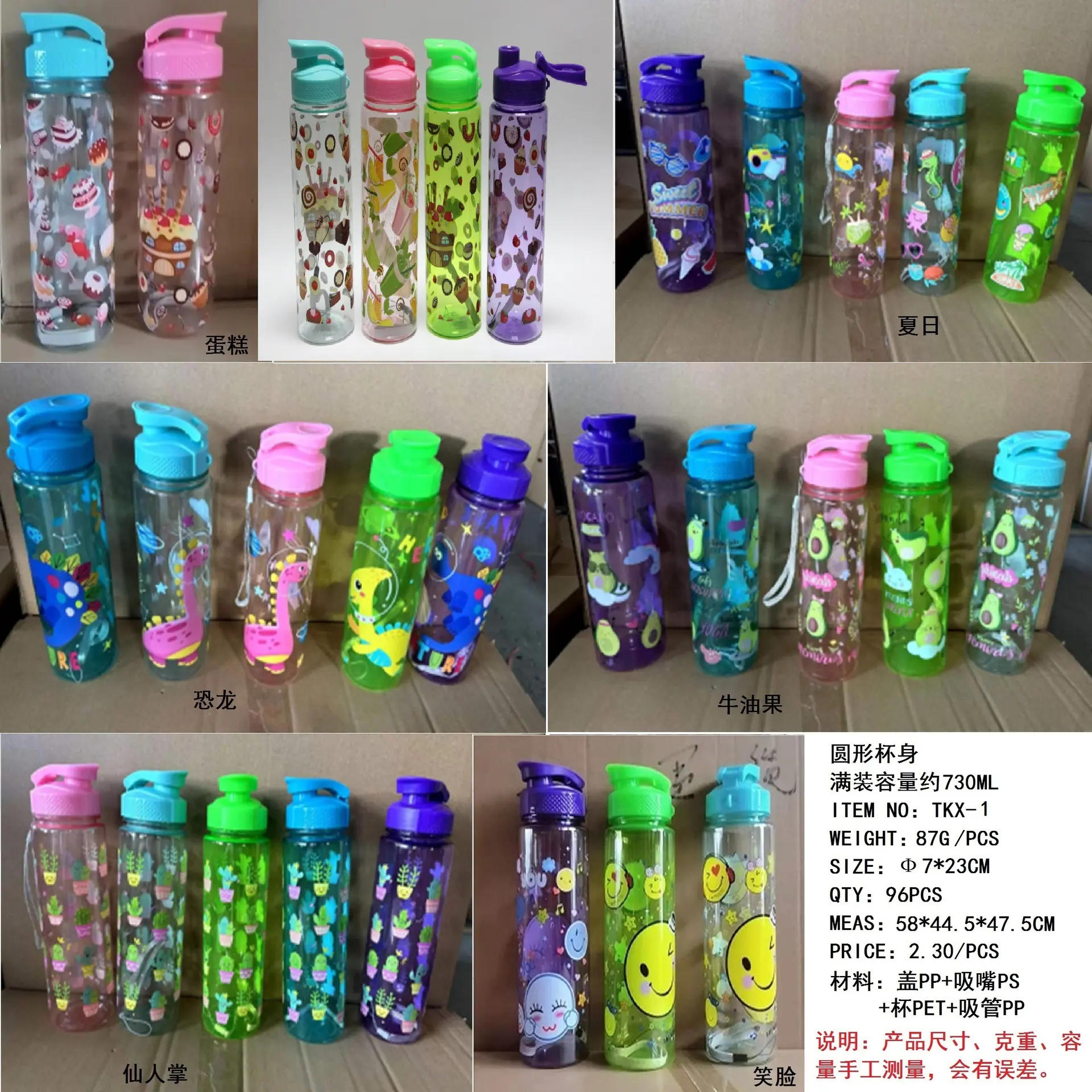 TKX-700ML圆杯翻盖7000