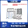 Adequado para Kit de Revisão de Motor Ford Raptor F-150 F-250 V8/5.4L 2V 1L3Z6E078Aa