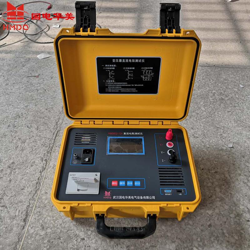 HM5002A-10A直流电阻测试仪-实物图4