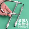 Haste de Extensão para Chave de Soquete, Eixo Flexível Universal, Haste de Conexão, Adaptador de Ponta para Parafusadeira Elétrica, Cabeça Giratória Multidirecional, Haste Curva