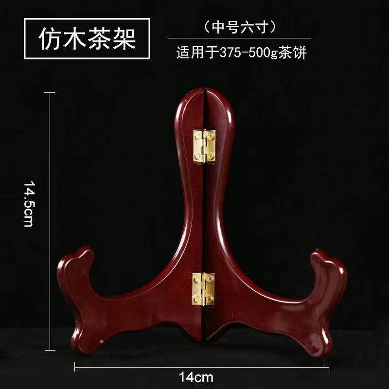 6寸