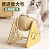 Tabla rascadora para gatos linda, bola de sisal vertical, bola rascadora para gatos resistente al desgaste, estructura de escalada para gatos integrada, juguete para afilar las uñas de gatos en interiores
