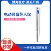 Pluma Eléctrica de Microagujas Microcristal Instrumento de Introducción Doméstico Tallado Fino Cuidado de la Piel Belleza Nano Instrumento de Belleza