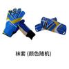 Set de Equipo de Protección para Fútbol, Guantes de Portero, Muñequeras de Látex, Espinilleras Deportivas de Portero, Cubrezapatos, Antideslizante y Anticolisión Profesional