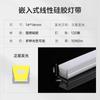 Tira de Luz LED de Silicona con Carcasa, Luz Lineal Flexible Empotrada, Luz Lineal Flexible, Tira de Luz Suave, Luz Lineal Cob