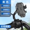 Nuevo soporte de navegación para ciclismo, bicicleta, coche eléctrico, motocicleta, repartidor de comida para llevar, soporte para teléfono móvil, marco de bloqueo automático