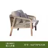 Sofá de Exterior de Teca Patio Jardín Madera Anticorrosión Diseñador Balcón al Aire Libre Silla de Mimbre de Ocio Combinación de Muebles de Hotel