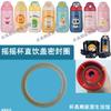 Urso atualização copo infantil acessórios originais genuínos aprender garrafa de água para beber bico de sucção de silicone canudo estilo clássico antigo