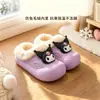 Pantuflas de Algodón para Niñas de EVA para Niños de Interior para el Hogar Impermeables Antideslizantes Inodoras de Dibujos Animados de Felpa y Piel Temporada Otoño Invierno
