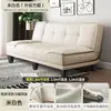 Sofá Perezoso Plegable Simple Habitación de Alquiler Sala de Estar Apartamento Apartamento Pequeño Oficina Asiento Doble Sofá Cama Dos en Uno