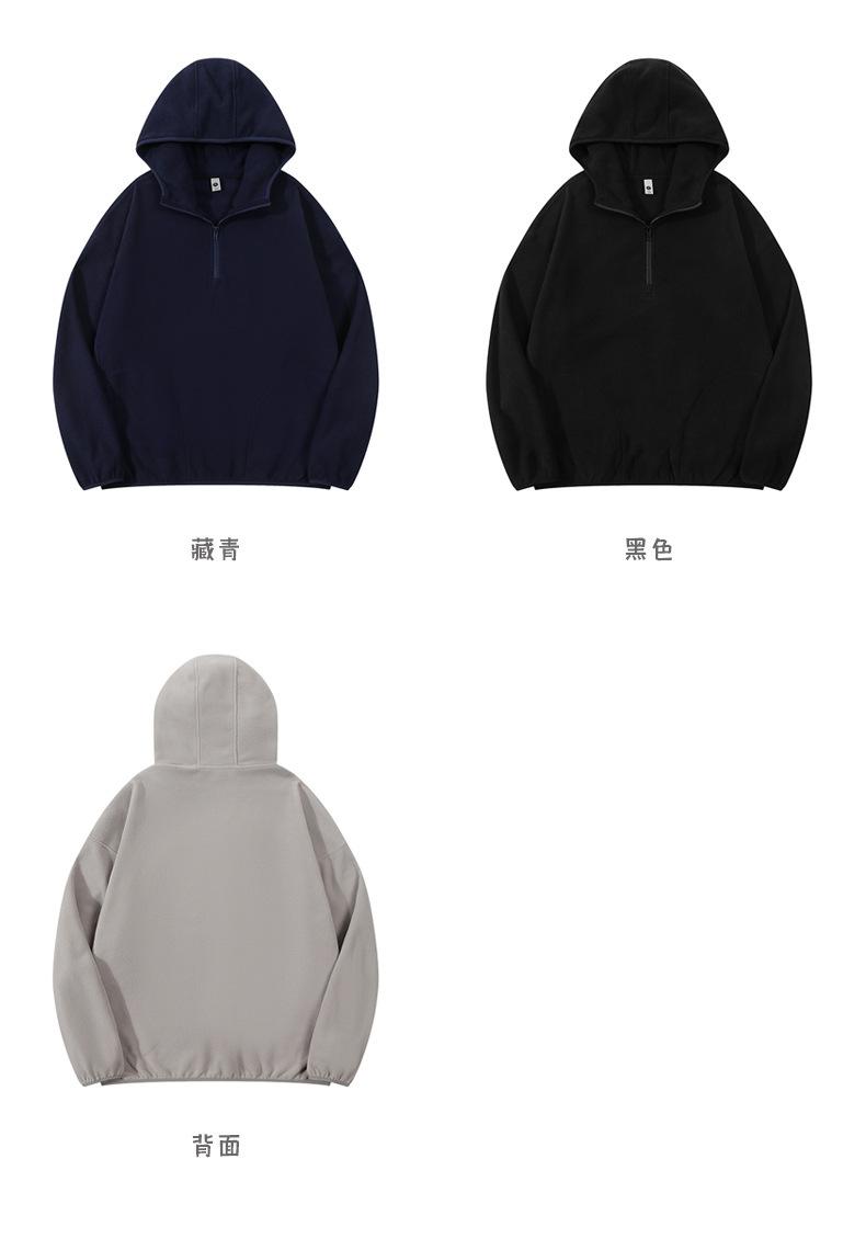 摇粒绒半拉链卫衣 (18).jpg