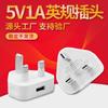 Cargador de 5v1a cargador usb triangular cargador usb transfronterizo al por mayor cargador británico Cargador Inteligente de Viaje
