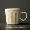 Taza de Café Pequeña Capacidad, Taza de Cerámica Estilo Retro, Taza para Café de Goteo Espresso, Taza de Cerámica Simple Rústica Hecha a Mano