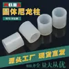 Tubo recto columna hueca columna recta columna de soporte de nylon 7*5*5 altura ajustable hecho en Dongguan