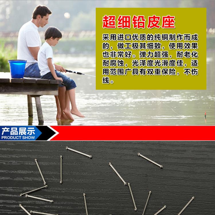 超细铅皮座_000