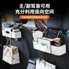 Caja de almacenamiento multifuncional para coche, organizador para respaldo de asiento, portavasos y caja de almacenamiento para el respaldo del asiento