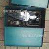 Separador de bridas de tubería separador de bridas pico de pato FSH-14 separador de bridas hidráulico escalonado