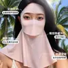 Agua Potable 2025 Nuevo Modelo Máscara de Protección Solar Verano Seda de Hielo Transpirable Máscara Protección UV Conducción Cubierta Facial Completa Kini