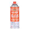 Tanque de gas para horno de tarjeta, gas general, cilindro de gas butano, tanque de gas, pistola rociadora de 250 g, tanque de gas para horno doméstico al aire libre