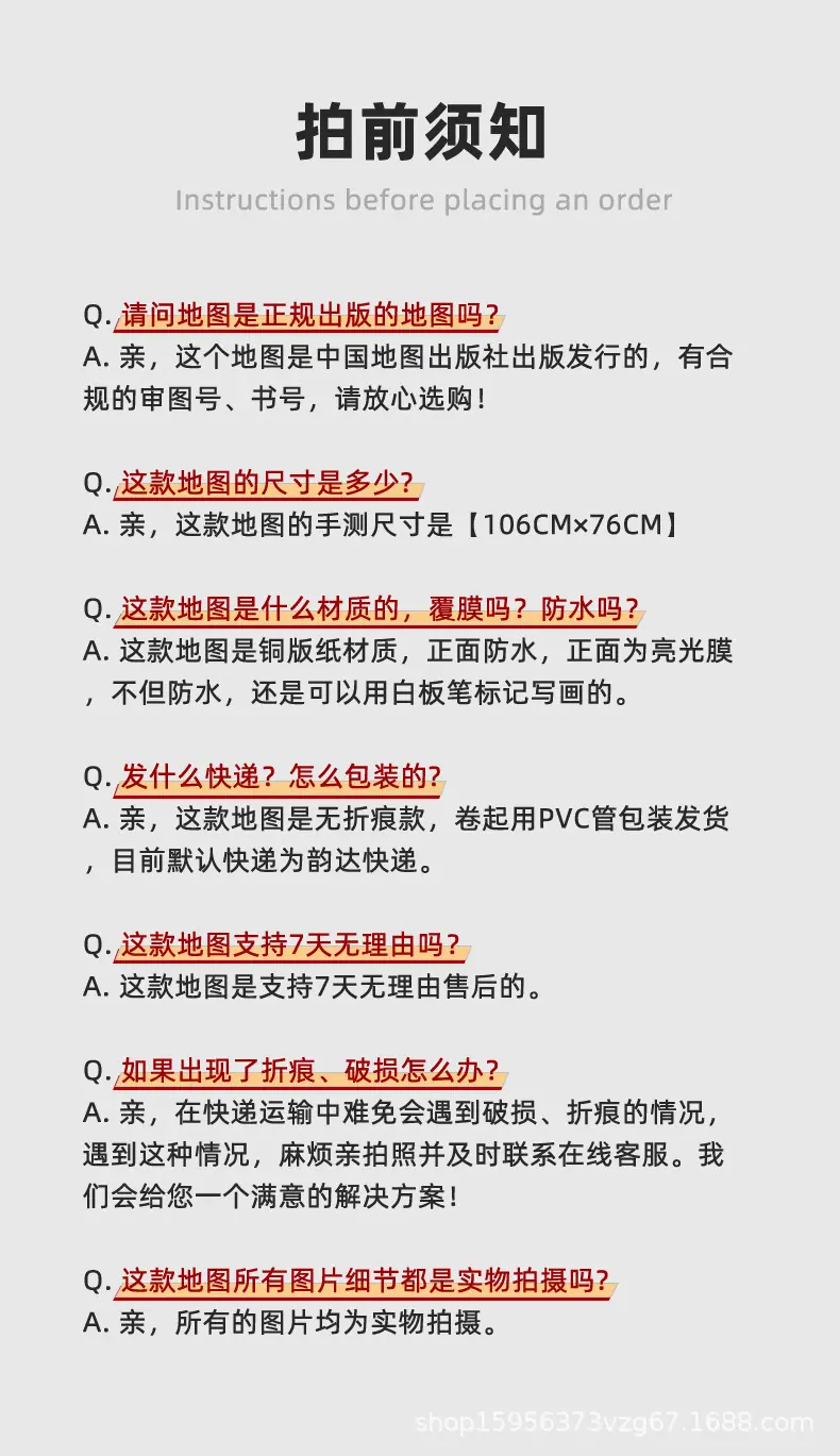 详情_26.jpg