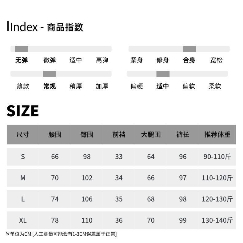 尺码表 (26).jpg