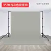 Ruifutu Tela de Fondo Verde para Fotografía de 3m Pantalla Verde para Transmisión en Vivo Color Sólido Cine y Televisión Alta Definición Tela Recortable