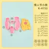 Molde para Galletas Oso Día de San Valentín Oso Pareja Molde para Galletas Oso Amoroso 3D Molde de Simulación DIY