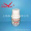 Spot 1,10-Fenolol Cloridrato Fenolol Cloridrato Ar10G 18851-33-7 Analítico Puro