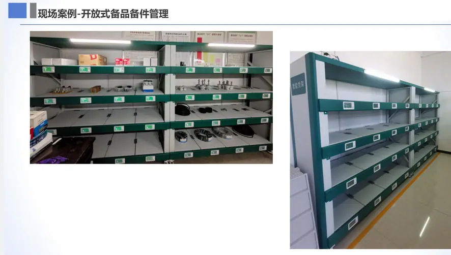 10现场案例