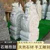 Piedra Blanca de Mármol con Forma de Tambor con Diseños de Pixiu, Unicornio y Elefante para Entrada de Patio, Piedra con Forma de Tambor Estilo Antiguo, Columna de Puerta Tallada en Mármol Blanco