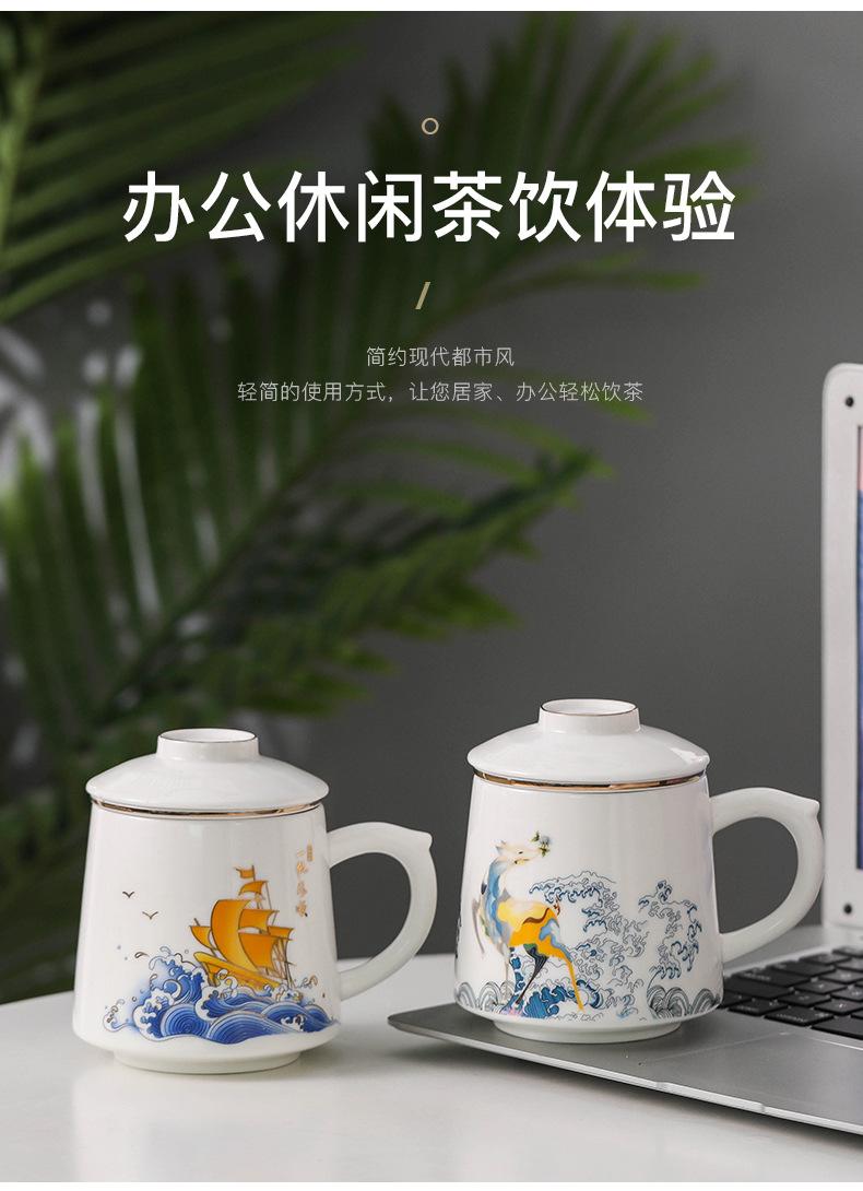 一帆风顺办公杯_05