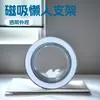 Soporte Magnético Universal para Teléfono con Airbag, Retráctil, Plegable, Amigable para Personas Perezosas, Transparente, Giratorio, Ventosa de Plástico, Desmontable