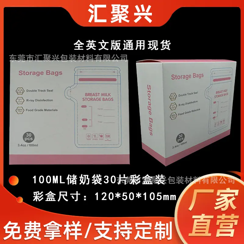 英文版彩盒1