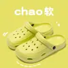 Sapatos femininos para o verão Outer Wear Sandálias de praia antiderrapantes de sola grossa Novo estilo sapatos Eva