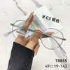Mgt8855 Armação de Óculos para Miopia Oval Estilo Coreano da Moda Liga Ultra-Leve Aro Completo Óculos Lisos Danyang Óculos Novo Modelo