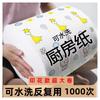 Trapo perezoso toalla de papel de cocina paño de cocina desechable estropajo desengrasante absorbente de aceite toallitas para manos y agua toallitas húmedas