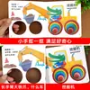 Livro da Caverna Divertida Livros de Educação Infantil Conjunto Completo de 6 Livros Ilustrados Bilíngues Chinês e Inglês para Iluminação de Bebês Capa Dura