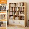 Estantería integrada contra la pared, estante de almacenamiento para sala de estar, gabinete simple, gabinete de almacenamiento, gabinete de almacenamiento para dormitorio, gabinete combinado, estantería de pie