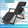 Sillón reclinable plegable para almuerzo, cama para dormir al mediodía, respaldo de oficina, cama reclinable perezosa, silla multifuncional para playa y hogar