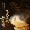 Juego de Regalo de Taza de Té Cultural y Creativo de Dunhuang, Taza de Té Pequeña para Jóvenes para Preparar Té, Taza de Anfitrión para Uso Personal, Recuerdo