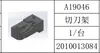 Acessórios A19 B19 Máquina Pneumática Manual de Amarração Máquina Pneumática de Amarração Roda de Tensão Placa Dentada de Tensão Cortador Tubo da Alça