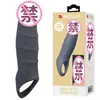 Baile Transparente Hombres Manga de Cristal Extensa Engrosada Sexy Manga Usable Manga Adulto Juguete Sexual 26278Nm