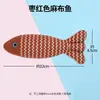 Juguetes Personalizables de Lino para Gatos Peces, Autoestimulantes y que Alivian el Aburrimiento, Hierba Gatera, Peces Simulados, Cañas para Provocar Gatos, Suministros para Mascotas al por Mayor