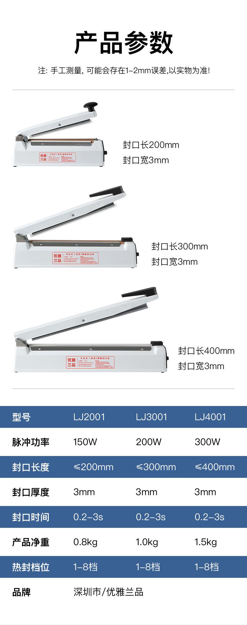详情图_30.jpg