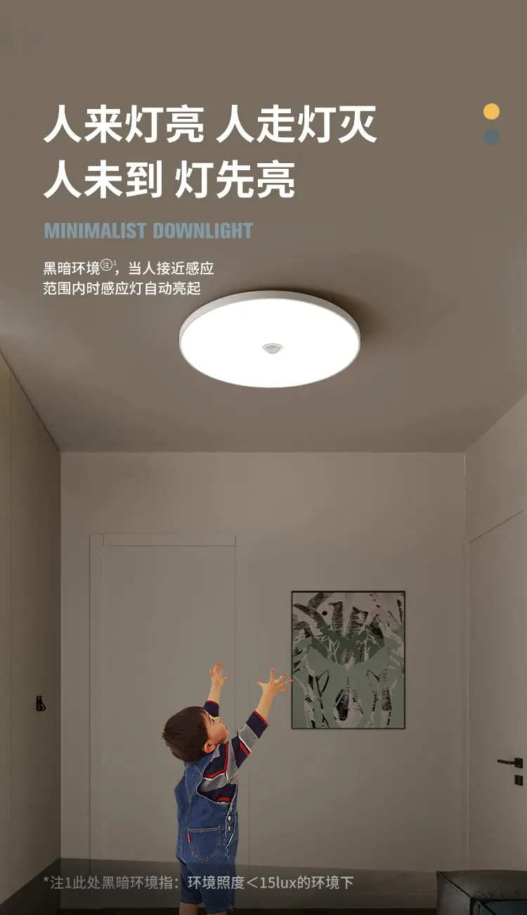 感应_03.jpg